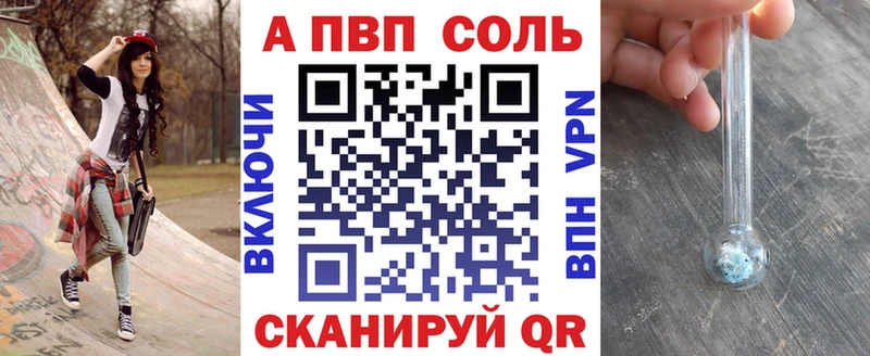 купить наркоту  Камызяк  Alpha-PVP VHQ 