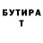 Альфа ПВП Соль Ian Cootz