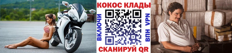 блэк спрут зеркало  купить наркотики сайты  Камызяк  COCAIN 97% 