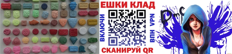 hydra ONION  Камызяк  Ecstasy 280мг 