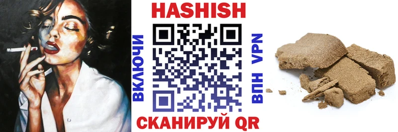 дарнет шоп  Камызяк  ГАШИШ гашик 