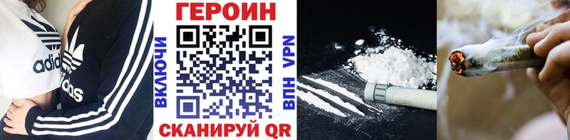 ГЕРОИН Афган  Камызяк 