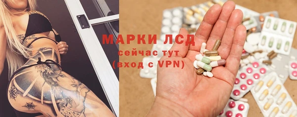 таблы Абинск