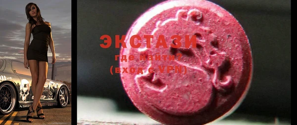 кристаллы Алексеевка