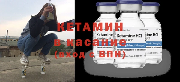 спайс Абаза