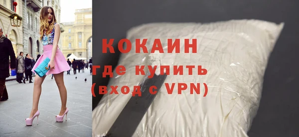 кристаллы Алексеевка