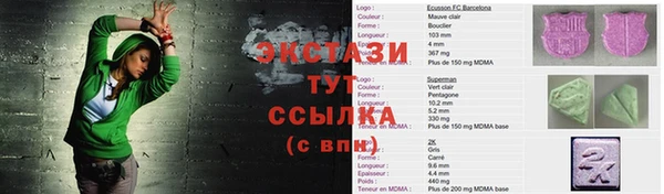 бутик Семилуки