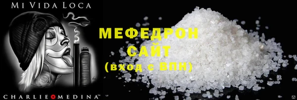 меф VHQ Алзамай