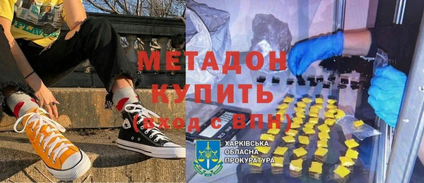кристаллы Алексеевка