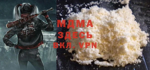 кристаллы Алексеевка