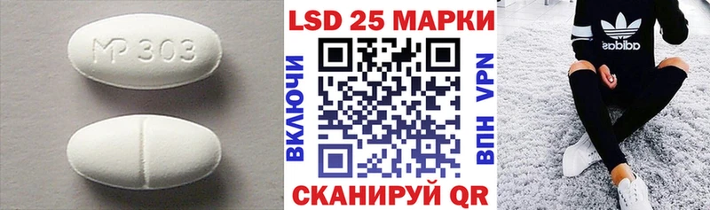 LSD-25 экстази ecstasy KRAKEN Камызяк что такое