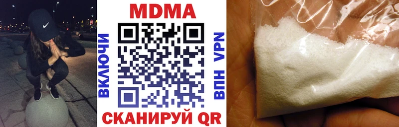 ОМГ ОМГ рабочий сайт  Камызяк  МДМА Molly 