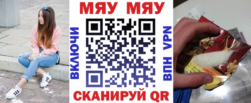 МЕФ мука  Камызяк 