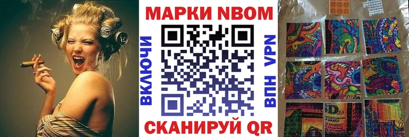 закладка  Камызяк  Марки NBOMe 1,5мг 