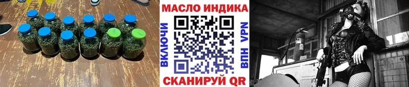 наркотики  Камызяк  ТГК THC oil 